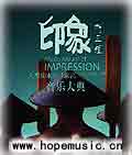 输入时间：2004/8/13 2:26:11